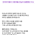 [워마드띵문] 한국여자들이 오랫<b>동안</b> 한남과 결혼했던 이유.jpg