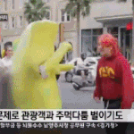 나 개학인데 개늦게 일어남 하하핳