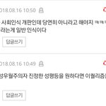 [댓글부탁해] 애들아 너네도 다 이런 생각이야?