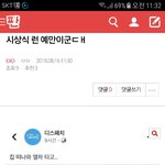 [EXO] ⬇️<b>밑글</b> 들어가지말고 여기서봐⬇️