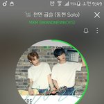 치<b>인트</b> 봤던애들아