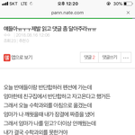 [댓글부탁해] 나 <b>이</b> 글<b>쓰</b>닌데ㅠㅠㅠㅠ댓글달아줘ㅠㅠㅠㅠ