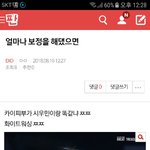 [EXO] ⬇️⬇️밑<b>밑글</b> 들어가지말고 여기서봐⬇️⬇️