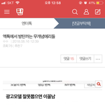 [EXO] 야 여기 댓관 해야 할 거 같은데