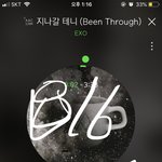 [EXO] 정화 <b>잠시</b>만 멈춰줘