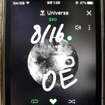 [EXO] 큥이보 <b>해석</b>