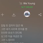 [NCT] 와 근데 나 궁예 딱맞는거 처음봐