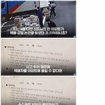 [<b>명랑</b>엽떡] 다산 신도시 택배기사 근황