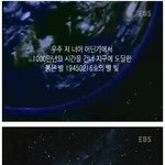 [<b>명랑</b>엽떡] 광복 6개월을 남기고 별이 된 시인