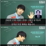 [명랑엽떡] 한국이 <b>해방</b>된 적은 단 한번도 없었다