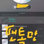 [뉴이스트] 앳스따일 표지!!!!가격!!!!