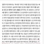 [명랑엽떡] 니콜라스 <b>케이지</b>가 한국인 아내와 헤어진 이유