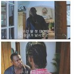 [<b>명랑</b>엽떡] 여친 아버지와의 대화