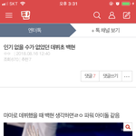 [EXO] 야 이 글 지우든가 좀 해라;