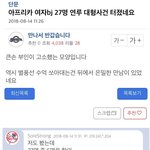 [명랑엽떡] 여<b>캠들</b> 고소한 아내