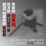 이런 이야기에 침묵,덮어두고자 하는 마음은 무엇일까요?