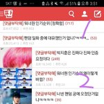 [댓글부탁해] 워너원 소름이다ㅋㅋㅋㅋㅋㅋ