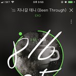 [EXO] <b>소바</b> 퉆 오늘이 마지막 아닌 거 같은ㄷ