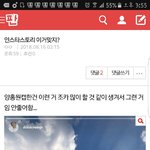 [댓글부탁해] 이거 나만 뭔소린지 이해<b>안감</b>?
