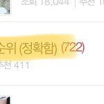 [드루와] 극한<b>직업</b> 워너원팬