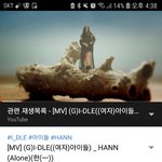 여자아이들 <b>노래개</b>좋다 이번신곡