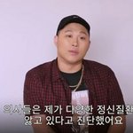 [댓글부탁해] <b>Yo</b> 힙합이 양아치 문화가 아예 아니라고 하면 그건...