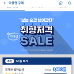 [방탄소년단] 소바 이거 <b>사도</b>되지?