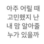 에이틴 <b>ost</b> 김하나 시점인 듯