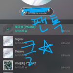 [뉴이스트] 클릭별(스타) <b>워즈</b> 공짜별(~19:50)