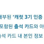 [세븐틴] 캐럿들 Aㅏ육머 있잖아