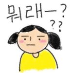 [추반] 이 옷 <b>색</b>에 어울리는 립 뭐 있을까ㅜㅜ
