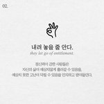 [댓글부탁해] 나만 홍대충들 <b>무서움</b>?