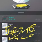 [뉴이스트] <b>소바</b>툽  투표 기간연장☺