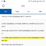 [방탄소년단] 모든국가에서 글로벌팬덤상 <b>참여</b>가능