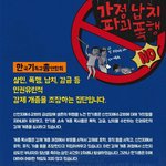 [드루와] 이런 충격적인 사실...