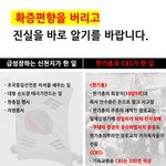 [꼭조언부탁] 이제는 진실이 드러날때...