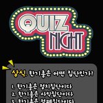 [꼭보세요] 이런 이유로 고발합니다