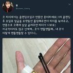 [추반] 고등학교 어떤데가 좋을까요 ?