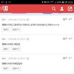 힝 이<b>정도</b>면 착하게 <b>말</b> 한 거 아냐?