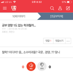 [ㅋㅋㅋㅋㅋ] 내 웃음<b>지뢰</b> 차자따 ㅋㅋㅋㅋㅋㅋㅋㅋㅋㅋㅋㅋㅋㅋㅋ