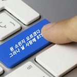 [드루와] 자기 팬덤 사이에서 유명한 짤 공유하잨ㅋㅋㅋ