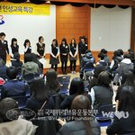 iwf (장길자회장님) 국제위러브유의 청소년 인성교육