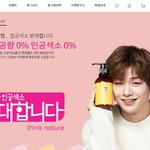 [강다니엘] 강다니엘 개인광고 공식 홈페이지 <b>첫화면</b> 모음