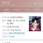 [강다니엘] 강다니엘 프로필 수상<b>내역</b> 업뎃❤