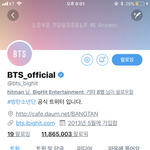 [방탄소년단] 늦덕이라 질문좀할께ㅠㅠㅠㅠ
