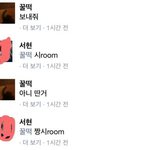 전정국 <b>고서현</b>