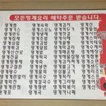 [19] <b>새벽</b>에 놀<b>사람</b>???