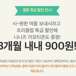 [방탄소년단] 이삐들 <b>무료</b> 계정도 더 파자