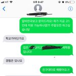 [댓글부탁해] 편의점 알바 해본애<b>드러</b>ㅜㅜㅜㅜ도와줘엉