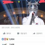 그럼 고서현 정국 복가 영상에 댓<b>단건</b> 뭐야